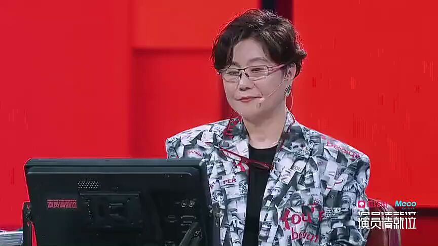 演员请就位:老艺术家一针点破,郭敬明一脸委屈